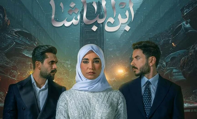 صراع السلطة والنفوذ في مواجهة ثلاثية بين بكر خالد وسيف الشريف وهند نزار في الدراما العراقية ابن الباشا على العراق في لعبة المال والنفوذ من سيخرج منتصرا؟ سؤال إشكالي تطرحه الدراما ا