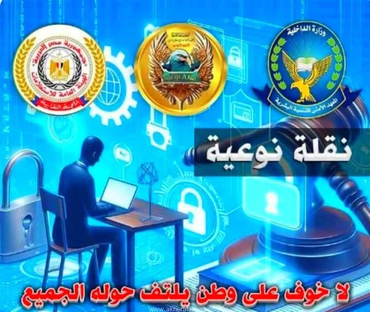 مبادرة نقلة نوعية الوطنية تقوم بتسليح عناصرها بأخطر أسلحة العصر لمواجهة الحروب السيبرانية متابعة : محمد إبراهيم الرجال بالإشارة إلى مبادرة فخامة رئيس الجمهورية عبد الفتاح السيسي بض