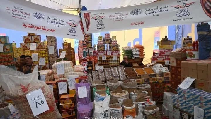 إستعدادا للشهر الكريم : محافظ البحيرة تفتتح ثاني معارض أهلا رمضان بالمحمودية لتوفير السلع المخفضة المعرض يعد الرابع الذي تفتتحه المحافظ اليوم ضمن مبادرة قطار الخير متابعه عبدالله م