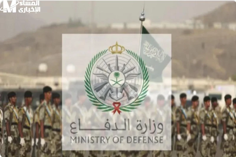 عاجل التجنيد الموحد يفتح باب القبول هذه هي الشروط المطلوبة وزارة الدفاع قامت بالكشف في الآونة الأخيرة عن فتح باب التقديم في التجنيد الموحد، وقد أطلقت أيضا أنه هناك شروط أساسية لابد