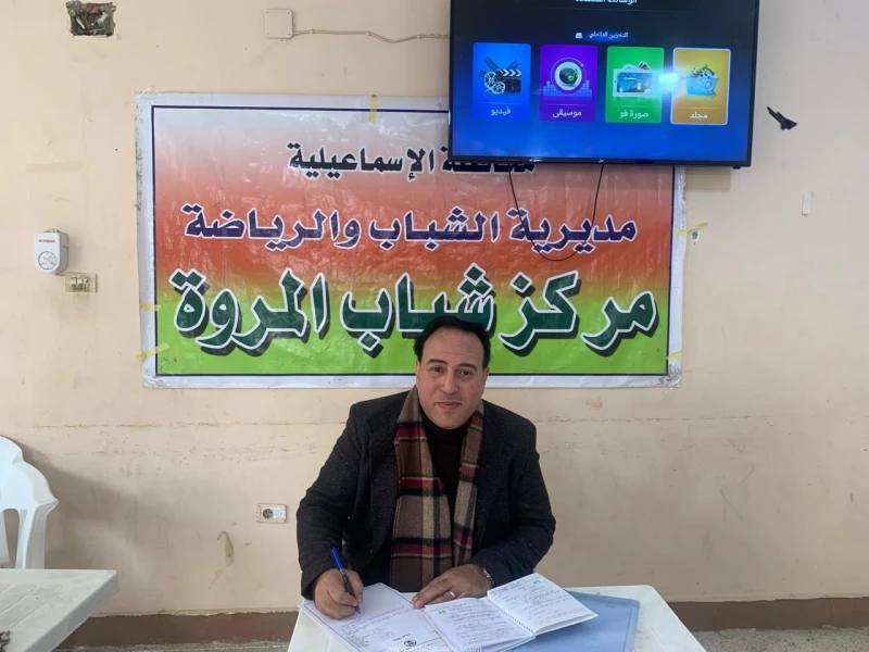 كتبت أمل عبد الرحيم نظمت جامعة قناة السويس ندوة تثقيفية حول إدارة الوقت بمركز شباب المروة، وذلك تحت رعاية الدكتور ناصر مندور، رئيس الجامعة، الذي أكد على أهمية استثمار الوقت كعامل ر