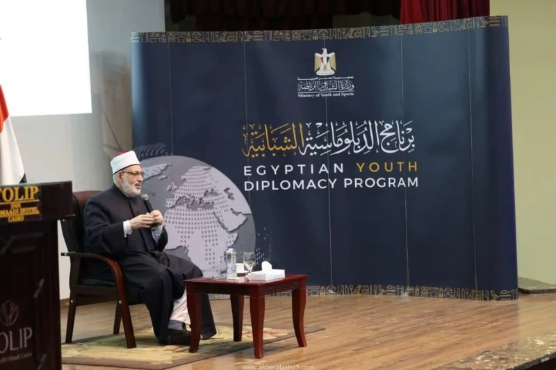 وكيل الأزهر يحاضر شباب برنامج الدبلوماسية الشبابية حول دور الأزهر ورسالته العالمية كتب - محمود الهندي قال فضيلة الاستاذ الدكتور محمد الضويني، وكيل