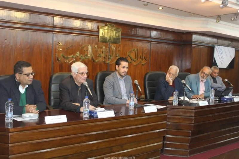 صلاح جاهين بين الفن والتاريخ في ندوة بدار الكتب والوثائق كتب - محمود الهندي في إطار أنشطة وزارة الثقافة المصرية تحت رعاية الدكتور أحمد فؤاد هنو، وزير الثقافة، أقامت دار الكتب والوث