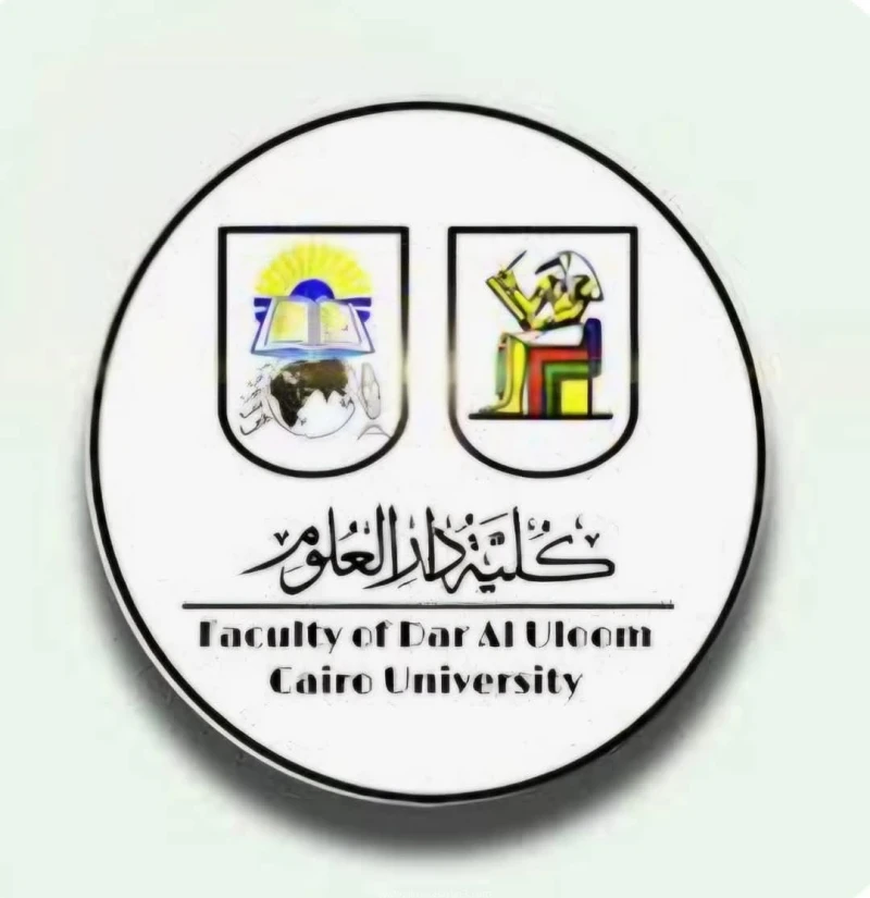 رئيس جامعة القاهرة يعلن صدور القرار الوزاري باعتماد اللائحة الجديدة لكلية دار العلوم بنظام الساعات المعتمدة كتب - محمود الهندي أعلن الدكتور محمد سامي