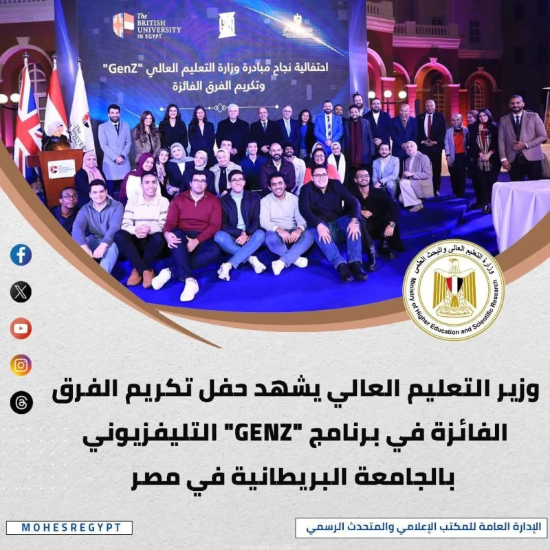 الحصاد الأسبوعي لوزارة التعليم العالي والبحث العلمي : لأبرز الفعاليات والإنجازات كتب - محمود الهندي تواصل وزارة التعليم العالي والبحث العلمي جهودها