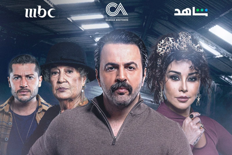 تيم حسن يشوق الجمهور لمسلسله تحت سابع ارض ويعرض على وشاهد شوق النجم تيم حسن الجمهور لمسلسل تحت سابع ارض المقرر ان يعرض في شهر رمضان 2025 على قناة ومنصة شاهد، ونشر صورة البوستر الرس