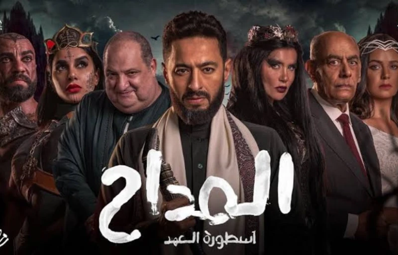 المداح 5.. صراع جديد بين الإنس والجن طرحت قناة البرومو التشويقي الأول لمسلسل المداح 5، وهو الجزء الأخير من السلسلة الدرامية التي حققت نجاحا واسعا على مدار المواسم السابقة، والتي يق