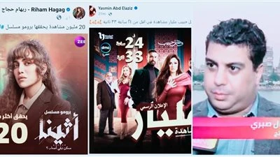 على غرار ياسمين عبد العزيز.. المنتج بل نحنال صبري يكشف خدعة التريندات الوهمية علق المنتج بلال صبري على الأرقام والتريندات المزيفة التي ينشرها بعض الفنانين عن أعمالهم، وفضح بلال صبر