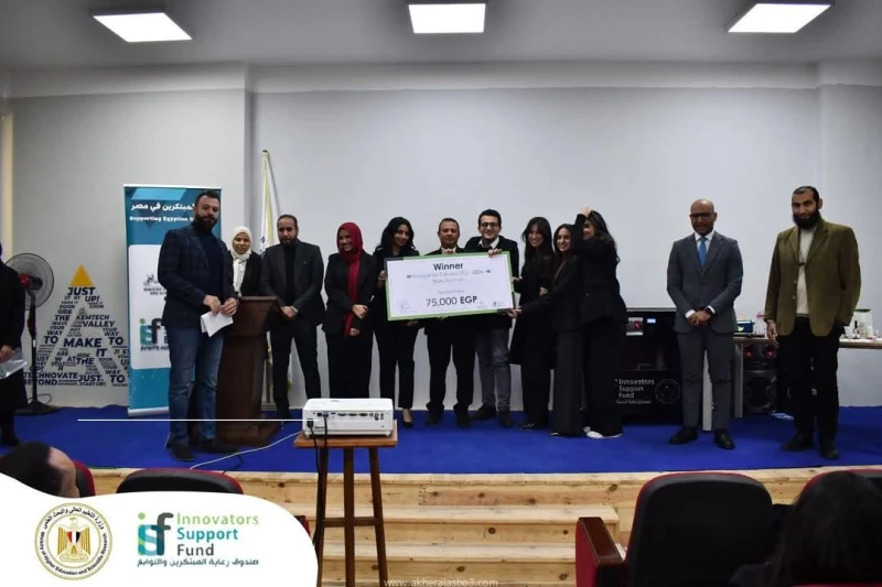 برعاية وزير التعليم العالي صندوق رعاية المبتكرين والنوابغ يختتم مسابقة حافز الابتكار 2024 لطلاب الجامعات المصرية كتب - محمود الهندي برعاية د.أيمن
