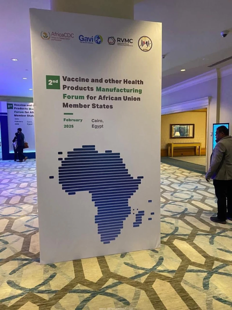 التعليم العالي : مصر تحصل على دعم المركز الأفريقي للسيطرة على الأمراض لإنشاء مركز إقليمي للتصنيع الحيوي بشمال إفريقيا كتب - محمود الهندي تحت رعاية معالي وزير التعليم العالي والبحث 