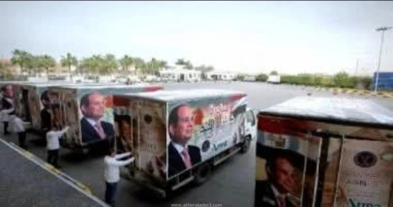 مبادرة كلنا واحد توفر2354 شادرا لبيع السلع بأسعار مخفضة قبل رمضان متابعة ايمن عواد جاد فى إطار جهود وزاة الداخلية لاتخاذ كافة الإجراءات اللازمة لدعم منظومة الحماية الاجتماعية للموا