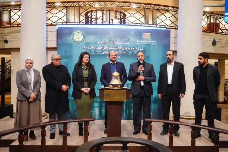 رئيس البورصة يشارك قيادات شركة جو جرين فعالية قرع الجرس بمناسبة بدء التداول كتب - محمود الهندي افتتح السيد أحمد الشيخ رئيس البورصة المصرية جلسة