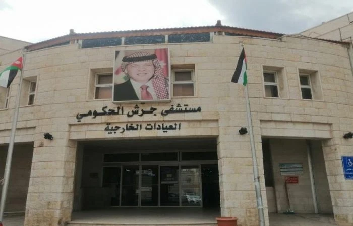 منع التكسي الأصفر من الاصطفاف أمام قسم عيادات الإختصاص بمستشفى جرش - افاق عربية منع التكسي الأصفر من الاصطفاف أمام قسم عيادات الإختصاص بمستشفى جرش - افاق عربية نعرض لكم زوارنا أهم