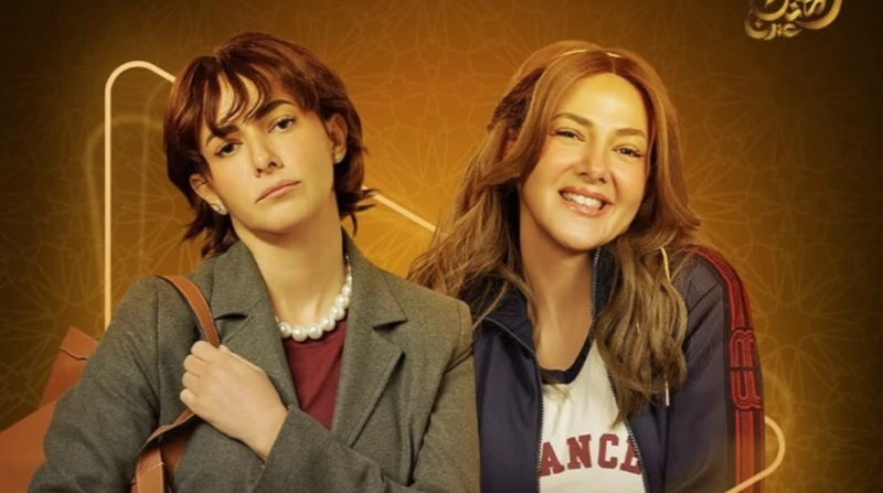 أم وطالبة.. طرح البرومو الرسمي لمسلسل عايشة الدور أعلنت قناة البرومو الرسمي لمسلسل عايشة الدور الذي تشارك فيه الفنانة دنيا سمير غانم ضمن قائمة