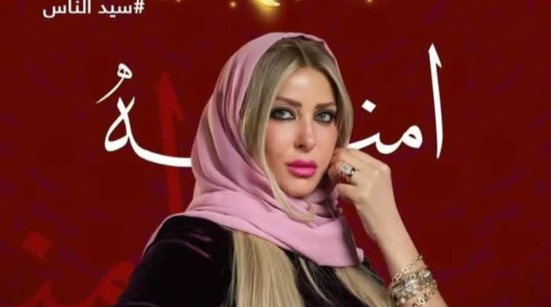 رمضان 2025.. ريم مصطفى تروج لشخصيتها في سيد الناس روجت الفنانة ريم مصطفى لشخصيتها في مسلسل سيد الناس بطولة الفنان عمرو سعد، المقرر عرضه ضمن سباق دراما رمضان 2025.ريم مصطفى تنشر الم