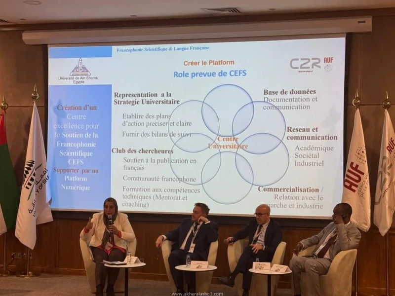 جامعة عين شمس تشارك في المؤتمر الإقليمي الثاني لرؤساء الجامعات الفرنكوفونية في الشرق الأوسط 2 بجامعة الشارقة كتب - محمود الهندي برعاية أ.د محمد ضياء زين العابدين ، رئيس جامعة عين ش