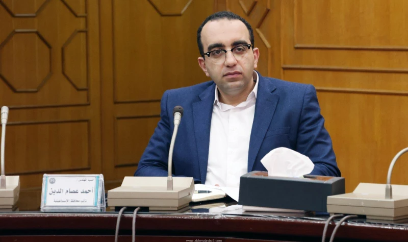 كتبت أمل عبد الرحيم عقد المهندس أحمد عصام الدين نائب محافظ الإسماعيلية، اجتماعا اليوم الأربعاء؛ لمتابعة الموقف التنفيذي للبنية التحتية لمراكز القصاصين، القنطرة غرب، وفايد. جاء ذلك 