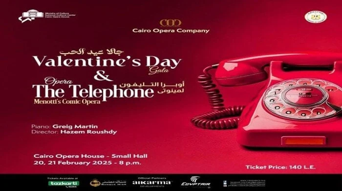 احتفالا ب عيد الحب.. أوبرا التليفون الكوميدية ومقتطفات من الأوبرات الكلاسيكية على المسرح الصغير تواصل دار الأوبرا المصرية برئاسة الدكتورة لمياء زايد، الاحتفال بعيد الحب، حيث تقيم ح