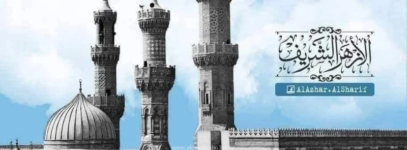 الإمام الطيب يواصل برنامجه الرمضاني حول أسرار أسماء الله الحسنى كتب - محمود الهندي استعدادا لشهر رمضان المبارك، وفي إطار سعيه الدائم لإحياء المناسبات