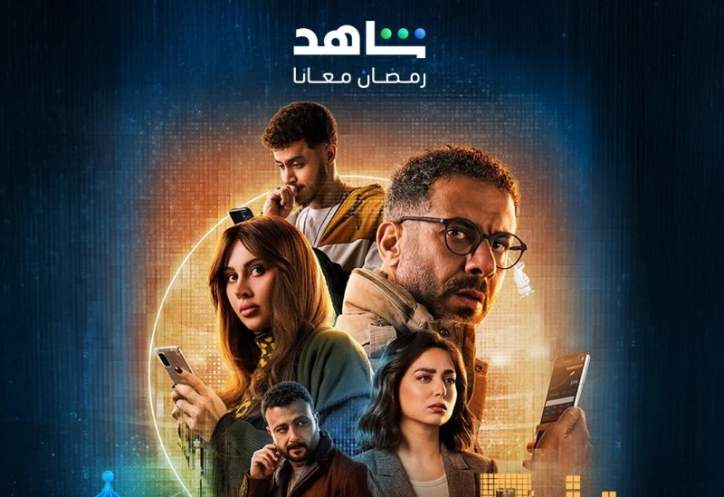 برومو منتهي الصلاحية .. محمد فراج مسجون وياسمين رئيس تحلم بالزواج كشفت الجهة المنتجة لمسلسل منتهي الصلاحية عن الإعلان التشويقي للعمل، المقرر عرضه في شهر رمضان المقبل على منصة شاهد 