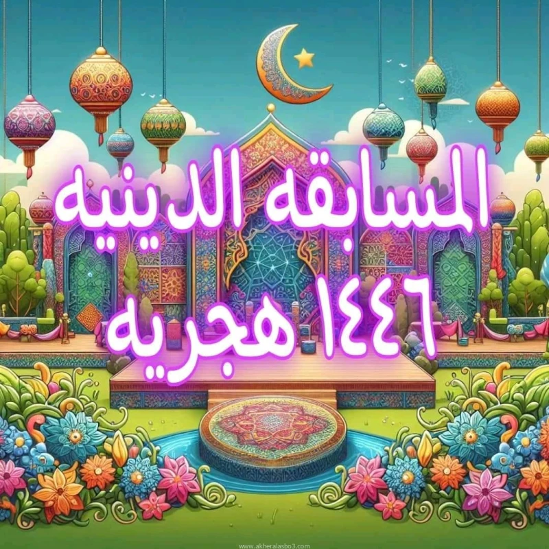 كتبت أمل عبد الرحيم أعلن الأستاذ الدكتور ناصر مندور، رئيس جامعة قناة السويس، عن انطلاق المسابقة الدينية السنوية لأعضاء هيئة التدريس والعاملين