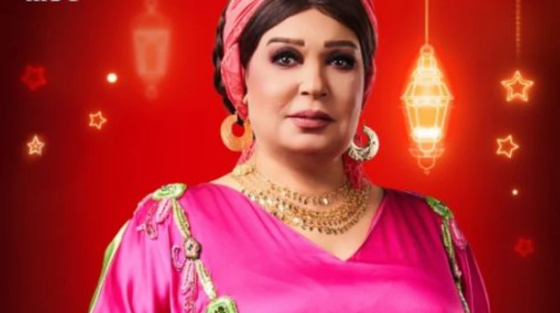 عكس التوقعات.. مفاجأة في دور فيفي عبده ب العتاولة 2 كشفت الفنانة فيفي عبده تفاصيل مشاركتها بمسلسل العتاولة الموسم الثاني، المقرر عرضه ضمن مسلسلات