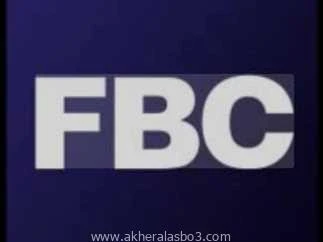 ضبط المتهم في قضية منصة الالكترونية بالبحيرة متابعة ايمن عواد جاد قامت مديرية أمن البحيرة بترحيل المتهم، في قضية منصة الإلكترونية، والذي تم القبض عليه من مركز أبوحمص بنطاق المحافظة