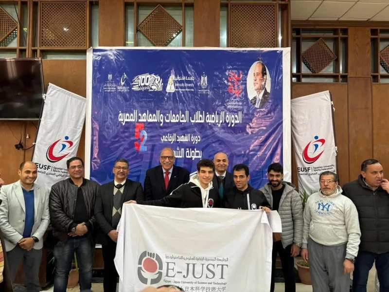 برعاية وزيري التعليم العالي والشباب والرياضة ورئيس جامعة المنوفية ... إعلان نتائج بطولة بطولة الشطرنج للجامعات والمعاهد العليا المصرية كتب - محمود الهندي برعاية كل من د.أيمن عاشور 