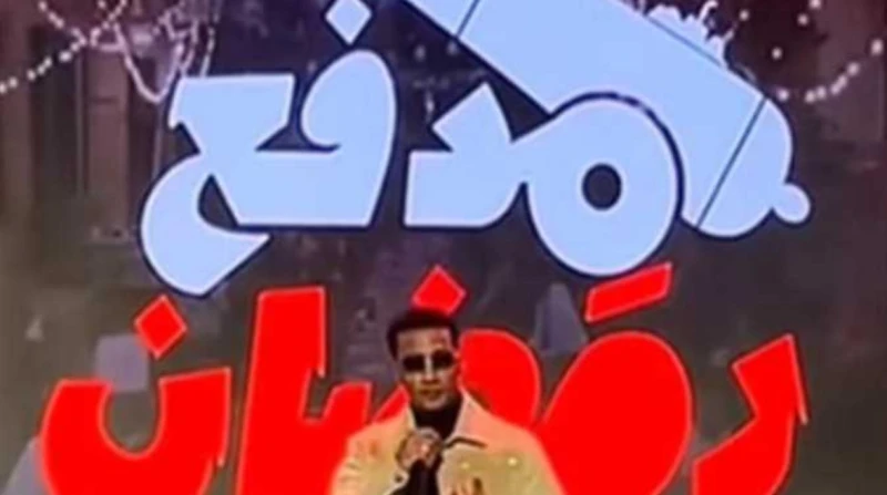 خريطة برامج رمضان 2025 على كل القنوات تنال برامج رمضان دائما استحسان الجمهور، لتنوعها الدائم بين الحوار، وأيضا برامج المقالب التي تنال شهرة واسعة ونسب مشاهدات عالية طوال الشهر المب