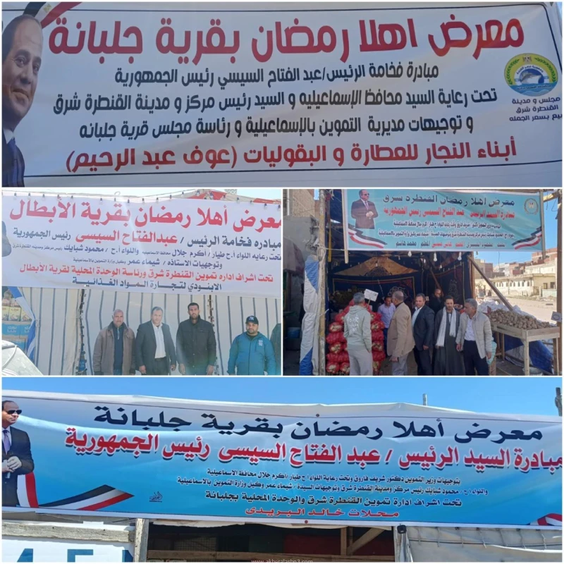 كتبت أمل عبد الرحيم تنفيذا لتوجيهات القيادة السياسية والدولة المصرية باتخاذ خطوات جادة للتخفيف عن كاهل المواطنين، واستمرار جهود الحكومة بالتعاون والتنسيق مع مختلف الأجهزة المعنية ل