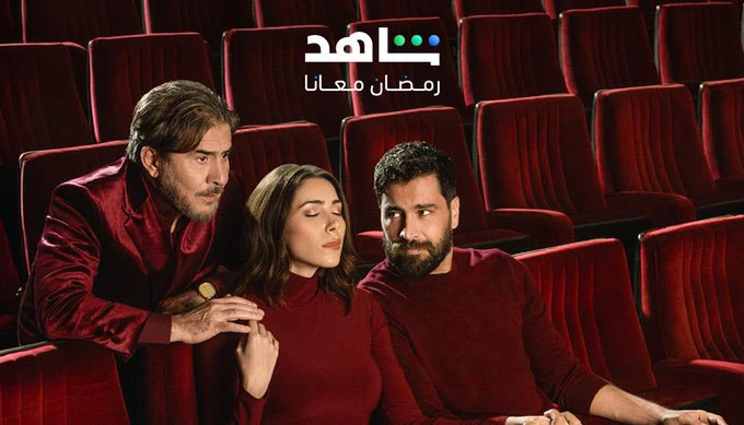 شركة الصباح تكشف عن تيزر لمسلسل نفس والعرض في رمضان 2025 كشفت شركة الصبا ح عن تيزر مسلسل نفس استعدادا لعرضه بموسم رمضان 2025 على منصة شاهد وتلفزيون