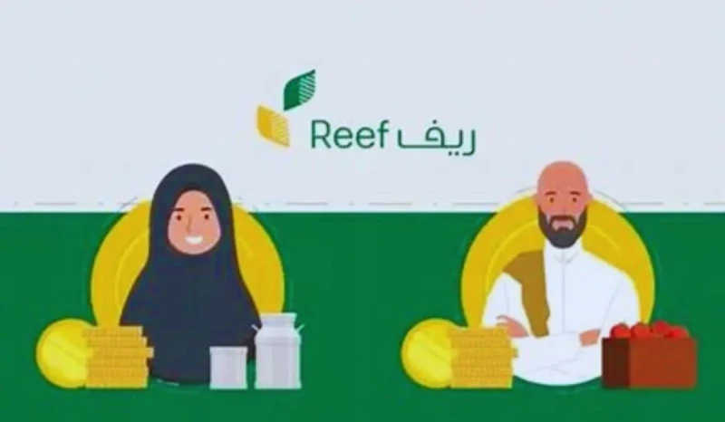 استعلم عن دعم ريف بهويتك في ثواني عبر النفاذ الوطني يمكننا هو بكل سهولة أن نستعلم عن برنامج دعم الريف، البرنامج الذي ظهر في الآونة الأخيرة وأصبح الكثيرون يتحدثون عنه، مما ارتفعت مع