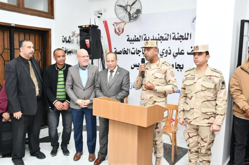 كتبت أمل عبد الرحيم استقبل مركز الجامعة لخدمات الطلاب ذوي الإعاقة بجامعة قناة السويس اللجنة الطبية التابعة لمنطقة تجنيد وتعبئة الزقازيق، لإجراء الكشف الطبي على الطلاب من ذوي الهمم 