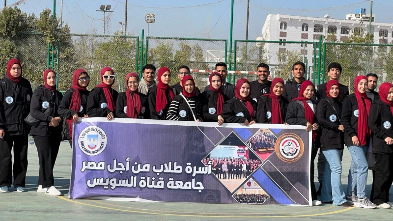 كتبت أمل عبد الرحيم أكد الدكتور ناصر سعيد مندور، رئيس جامعة قناة السويس، أن الجامعة تولي اهتماما كبيرا بالأنشطة الرياضية التي تسهم في بناء شخصية الطلاب وتعزز روح التنافس الشريف وال