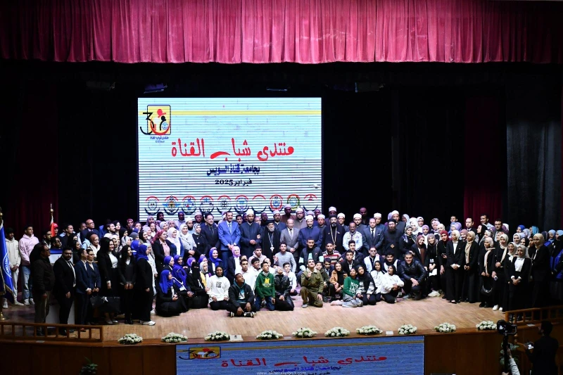 كتبت أمل عبد الرحيم شهدت جامعة قناة السويس انطلاق فعاليات النسخة الثالثة من منتدى شباب القناة، الذي ينظمه مركز إعداد القادة بالجامعة، تحت رعاية الدكتور ناصر مندور، رئيس الجامعة. وب