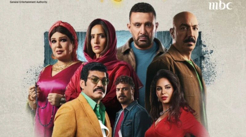 عدد حلقات مسلسل العتاولة 2 برمضان 2025 .. والقناة الناقلة يبحث العديد من عشاق الدراما عن عدد حلقات مسلسل العتاولة الموسم الثاني، المقرر عرضه ضمن