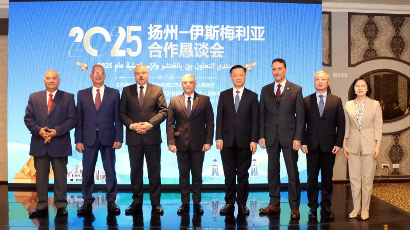 كتبت أمل عبد الرحيم شهد الدكتور ناصر مندور رئيس جامعة قناة السويس منتدى التعاون بين محافظة الإسماعيلية وبلدية يانغتشو الصينية 2025. أقيم المنتدى تحت رعاية اللواء أ.ح طيار أكرم محمد