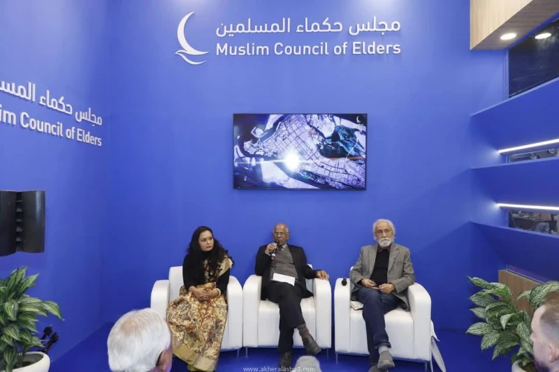 مجلس حكماء المسلمين يختتم سلسلة ندواته في معرض نيودلهي الدولي للكتاب بحوار فكري معمق حول الإيمان والبيئة كتب - محمود الهندي اختتم مجلس حكماء المسلمين سلسلة ندواته في معرض نيودلهي ا