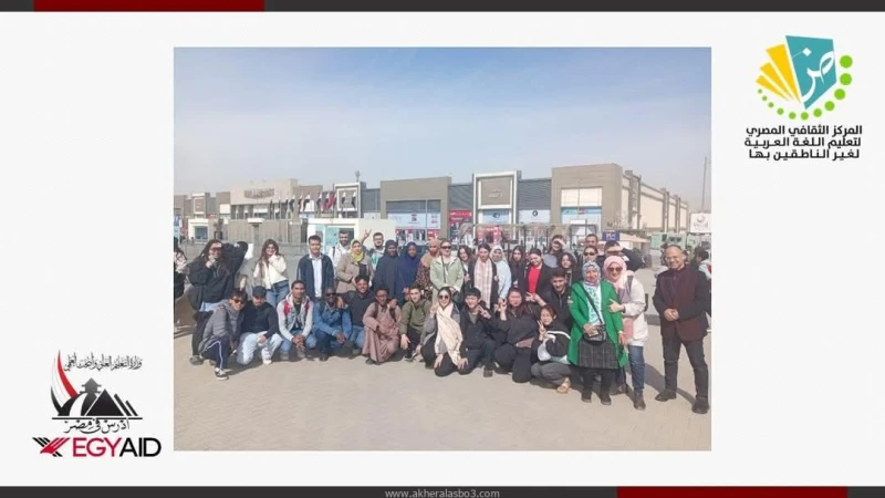 التعليم العالي : مركز تعليم اللغة العربية لغير الناطقين بها ينظم زيارة للطلاب الوافدين إلى معرض القاهرة الدولي للكتاب كتب - محمود الهندي في إطار