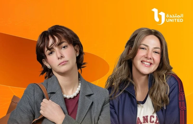 دنيا سمير غانم تعود لدراما رمضان 2025 بمسلسل عايشة الدور بعد غيابها عن السباق الرمضاني الماضي، تعود النجمة دنيا سمير غانم بقوة إلى الشاشة الصغيرة في