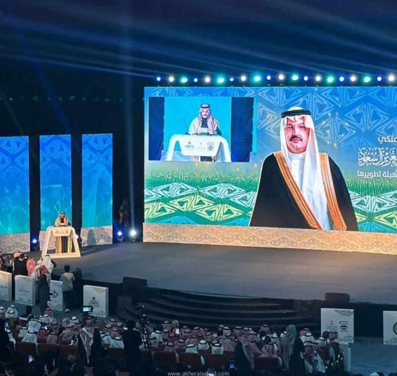 المملكة العربية السعودية : حفل تكريم الجامعات العربية المدرجة على التصنيف العربي للجامعات في نسخته الثانية لعام 2024م كتب - محمود الهندي برعاية كريمة