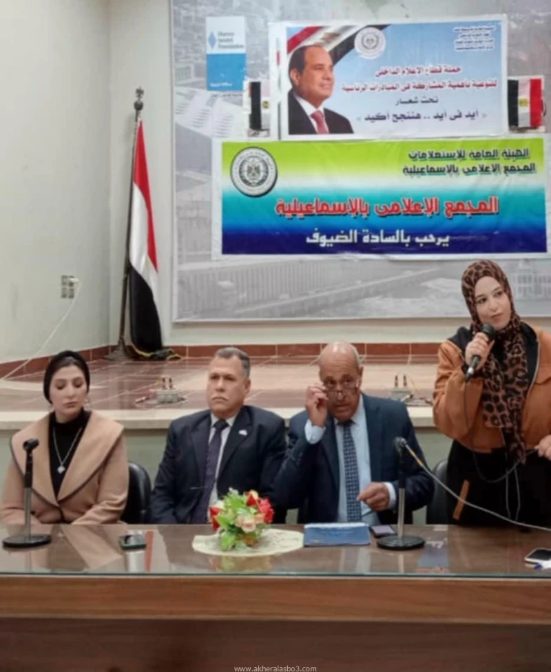 كتبت أمل عبد الرحيم بتوجيهات د.احمد يحيى رئيس قطاع الإعلام الداخلى بالهيئه العامة للاستعلامات ، وتحت اشراف لواء ا.ح.د. تامر عبد الله رفعت شمس الدين رئيس الإدارة المركزية لإعلام الق