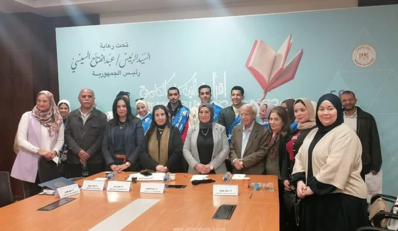 جامعة القاهرة ورحلة 100 عام من العطاء في ندوة بمعرض القاهرة الدولي للكتاب ضمن مشاركاتها فى فعاليات الدورة56 كتب - محمود الهندي نظمت جامعة القاهرة، فى إطار مشاركاتها بفعاليات معرض ا