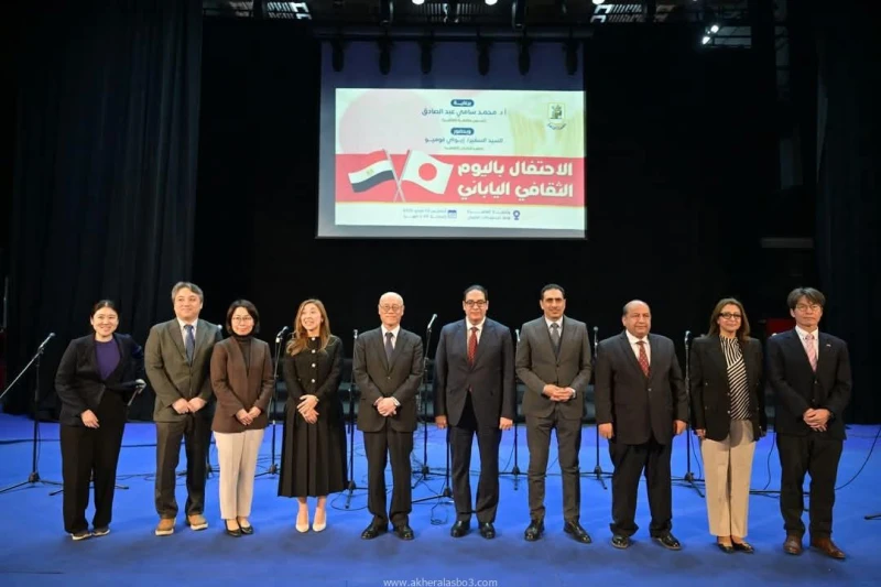 جامعة القاهرة تحتفل باليوم الثقافي الياباني بحضور سفير اليابان وأعضاء السلك الدبلوماسي والقنصلي بالسفارة اليابانية كتب - محمود الهندي نظمت جامعة القاهرة فعالية اليوم الثقافي اليابا