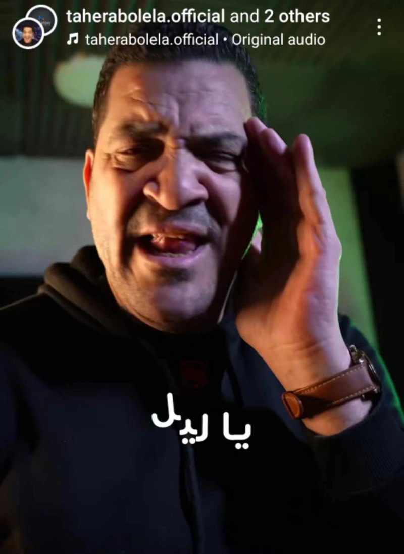 طاهر أبو ليلة يغني زعلتمع أسامة حسن.. وتامر حسني يشيد بغنائه نشر الفنان طاهر أبو ليلة مقطع فيديو عبر حسابه الرسمي على موقع التواصل الاجتماعي إنستجرام، حيث قدم دويتو غنائي لأغنية زع