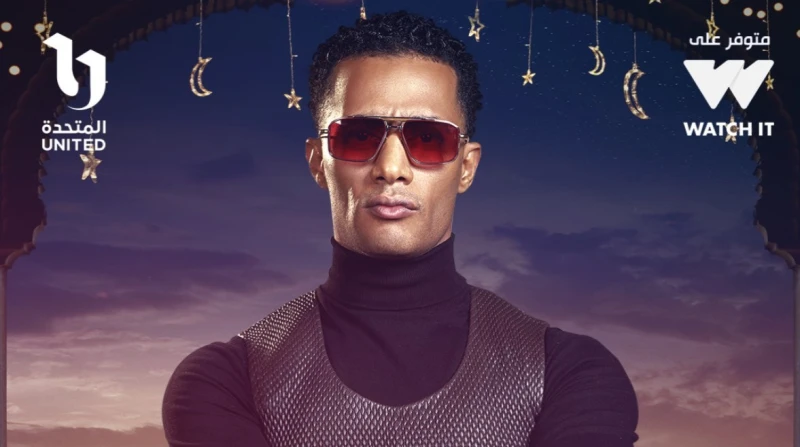 أولى ضربات مدفع رمضان.. كوباية شاي لمن يكشف فكرة البرنامج شوق الفنان محمد رمضان جمهوره لبرنامجه الجديد مدفع رمضان المقرر عرصه ضمن برامج رمضان