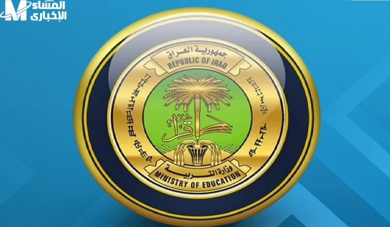 في العراق بجميع المحافظات .. نتائج السادس الابتدائي التمهيدي النجف والبصرة ينتظر كثير من الطلاب الآن نتائج السادس الابتدائي التمهيدي النجف والبصرة في حالة من التوتر والقلق وبالأخص