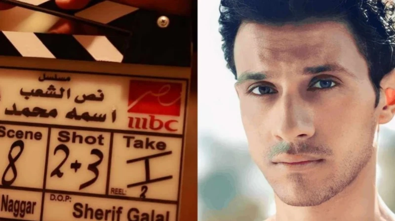 قبل عرض نص الشعب اسمه محمد.. مطلب عصام عمر من الجمهور كشف الفنان عصام عمر موعد عرض مسلسل نص الشعب اسمه محمد عبر صفحته الشخصية بمنصة فيسبوك، طالبا الدعاء من جمهوره للمنتج الراحل تام