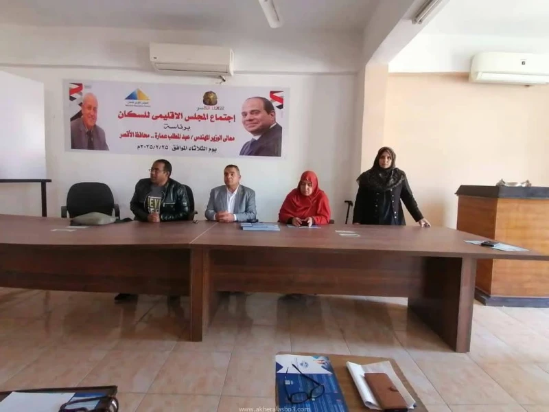 الهيئة العامة للتأمين الصحي الشامل تنظم ندوة بأرمنت للتوعية بأهمية التسجيل فى المنظومة الصحية بالاقصر الاقصر علاء النواصري نظمت الوحدة المحلية لمركز ومدينة أرمنت برئاسة العميد أحمد