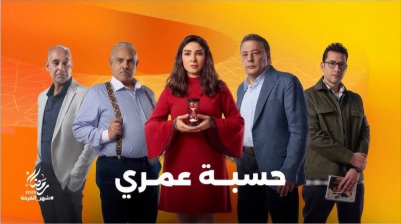 ملخص الحلقة 11 من حسبة عمري.. طلاق هند وفاروق بدأت الحلقة 11 من مسلسل حسبة عمري بقطع هند روجينا إحدى محاضرات مبادرة سند ليكي وإخبار السيدات والقائمين على المبادرة بخبر طلاقها من فا